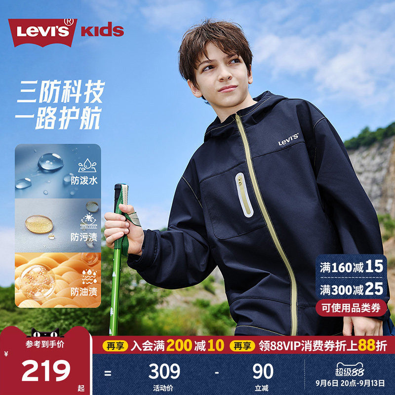 【小软壳加绒】Levis李维斯男童外套三防儿童风衣2026秋冬季新款