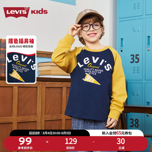 Levis李维斯儿童童装长袖t恤2026春装新款中大童男童运动服卫衣女