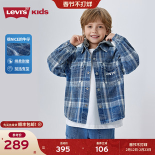 Levis李维斯儿童牛仔衬衫2026秋装新款经典水洗男童女童衬衣童装