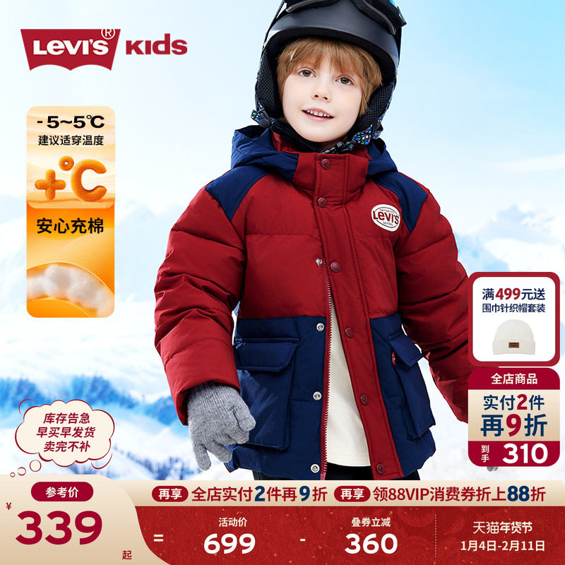 【新年马年】李维斯儿童外套男童棉服红色过年衣服保暖加厚拜年服