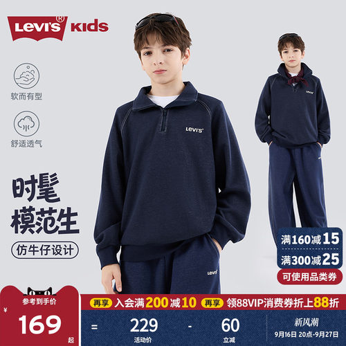 胸前撞色LOGO装饰，小巧精致