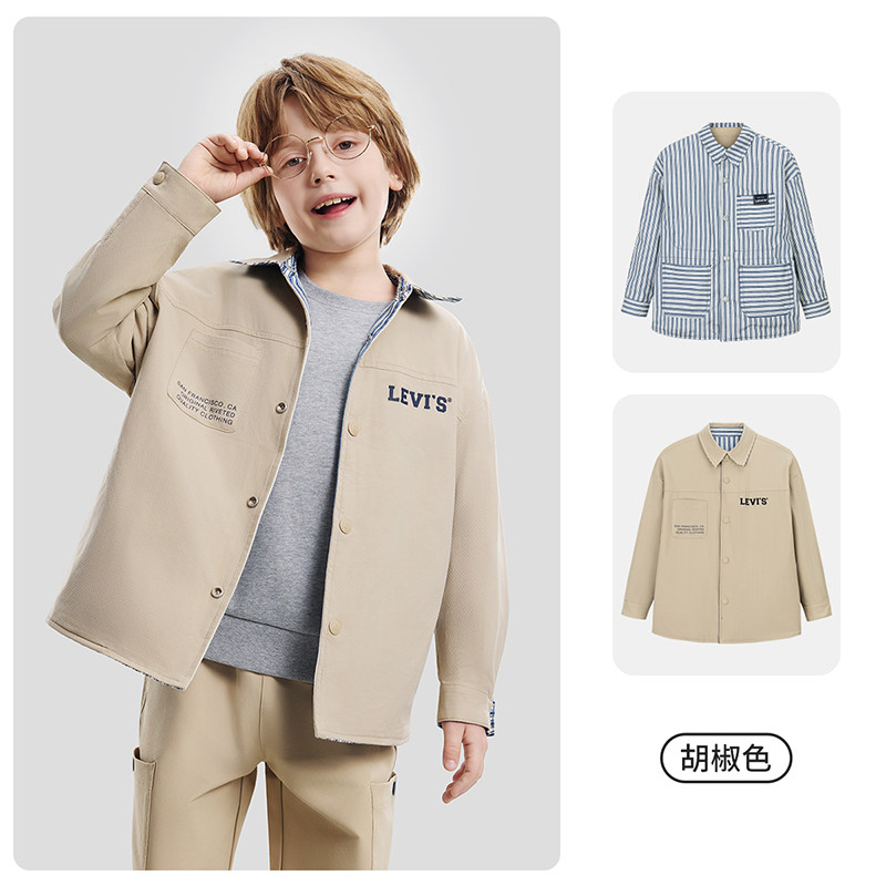 【双面穿】Levis李维斯儿童衬衫男童外套2026春季中大童上衣童装