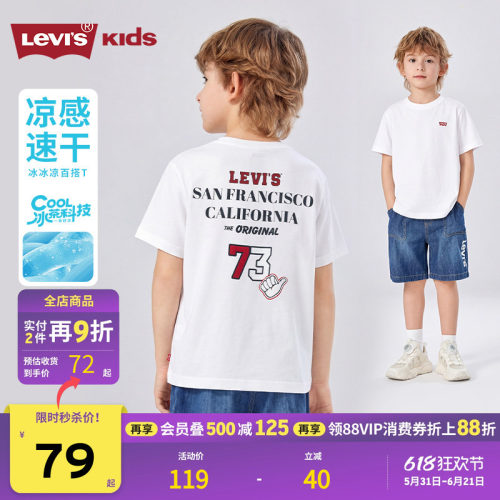 背后醒目LOGO图案，风格具有运动感与标识性