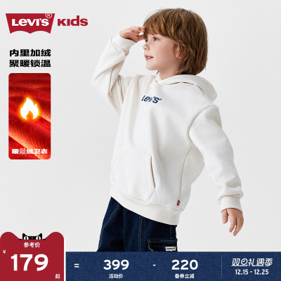 【加绒】Levis李维斯儿童童装男童卫衣2025冬季新款连帽长袖外套