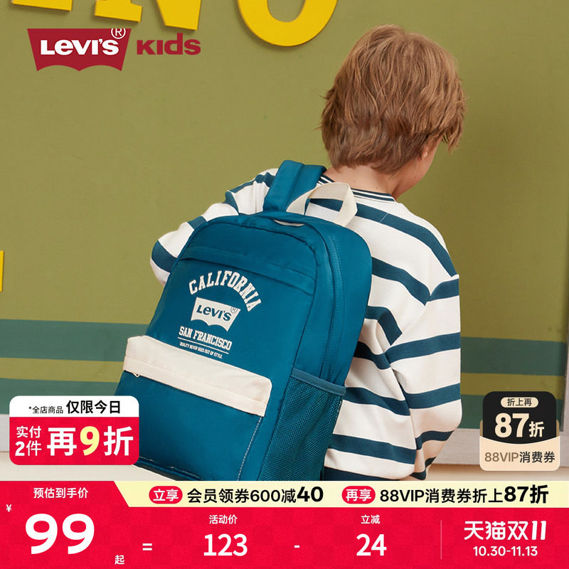 Levis李维斯儿童书包女生小学生校园双肩包男童轻书包一三六年级