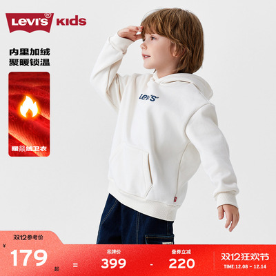 【加绒】Levis李维斯儿童童装男童卫衣2025冬季新款连帽长袖外套