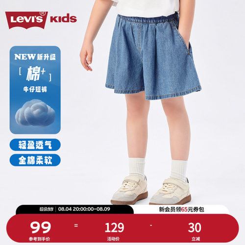 品牌LOGO点缀，体现品牌特征