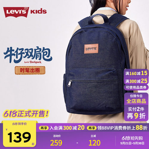 皮质LOGO牌装饰，造型时尚
