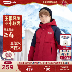 【新年马年】李维斯儿童外套男童风衣红色春季新款保暖加厚拜年服