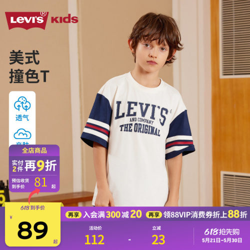 胸前的LOGO图案设计精美，工艺精致