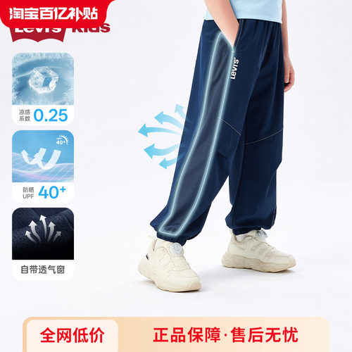 品牌LOGO点缀，体现品牌特征