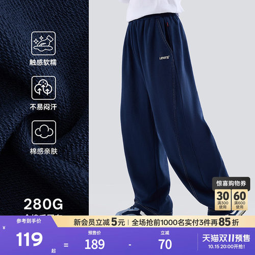 斜纹肌理品牌LOGO亮色点缀，休闲百搭