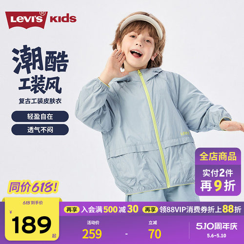 品牌LOGO点缀，体现品牌特征