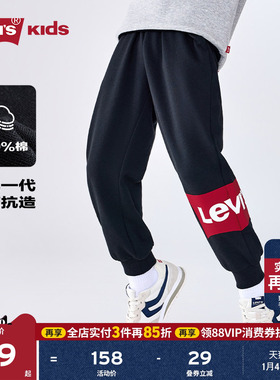 Levis李维斯童装儿童裤子春秋新款男童运动裤女长裤卫裤男裤童装