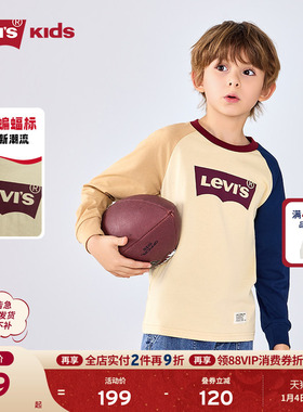 Levis李维斯男童长袖t恤秋装新款儿童纯棉运动服卫衣童装上衣女童