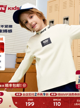 【加绒】Levis李维斯童装男童德绒打底衫半高领儿童保暖长袖T恤女