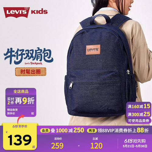 皮质LOGO牌装饰，造型时尚