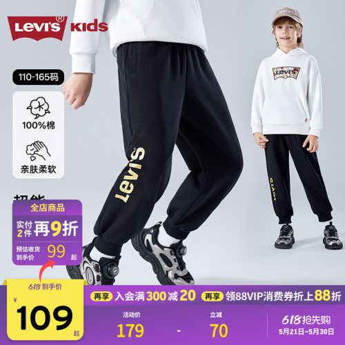 侧边撞色LOGO装饰，体现品牌特征