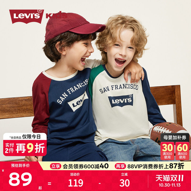 Levis李维斯儿童长袖T恤圆领春秋装新款青少年男童运动服卫衣童装