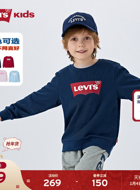 Levis李维斯儿童红色卫衣男童圆领长袖2025秋装新款童装女童上衣