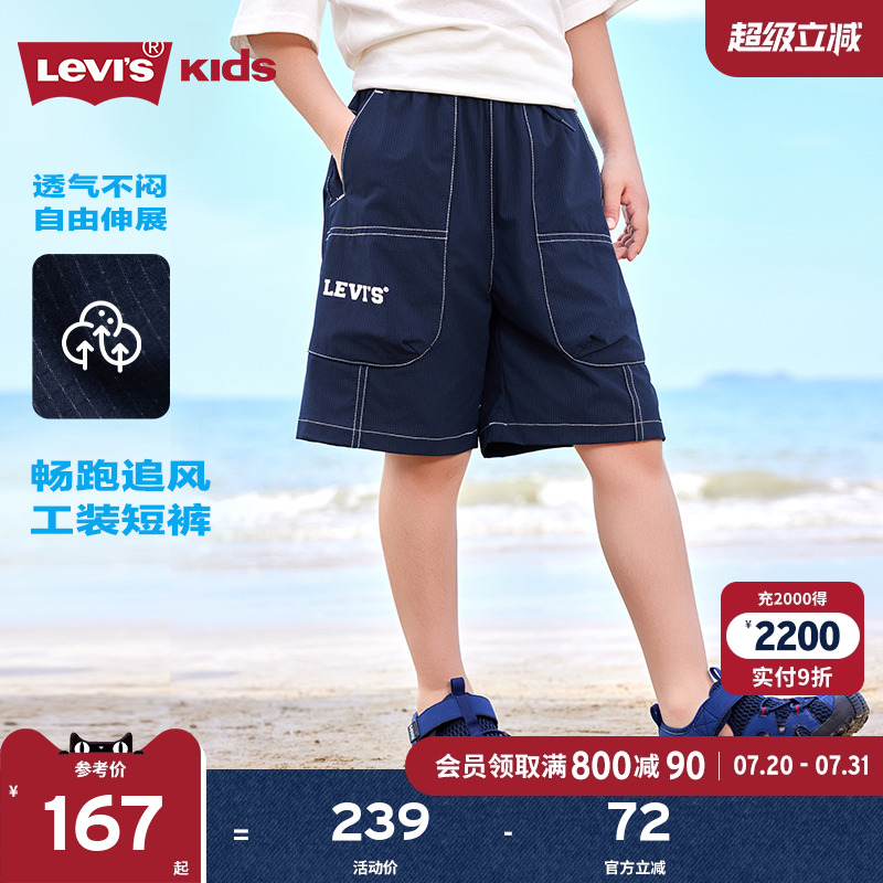 侧边加入撞色LOGO装饰，体现品牌特征