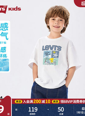凉感T丨李维斯儿童T恤男童短袖透气2026夏装新款运动青少年男孩女