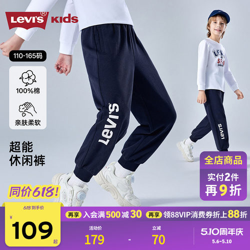 侧边撞色LOGO装饰，体现品牌特征