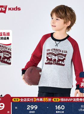 Levis李维斯儿童男童卫衣2025秋装新款儿童加厚长袖打底衫上衣女
