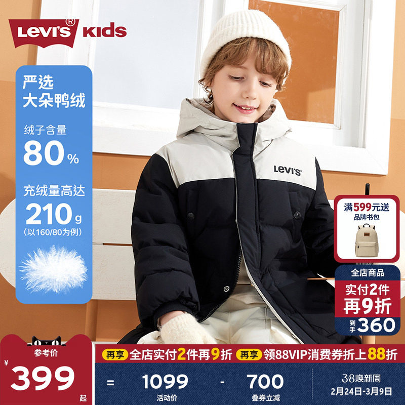 Levis李维斯儿童长款羽绒服男女童2026冬季新款保暖外套加厚童装