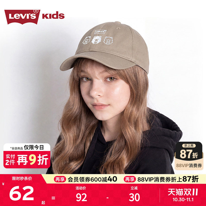Levis李维斯儿童棒球帽牛仔鸭舌帽帽子遮阳帽男童运动帽女生女童