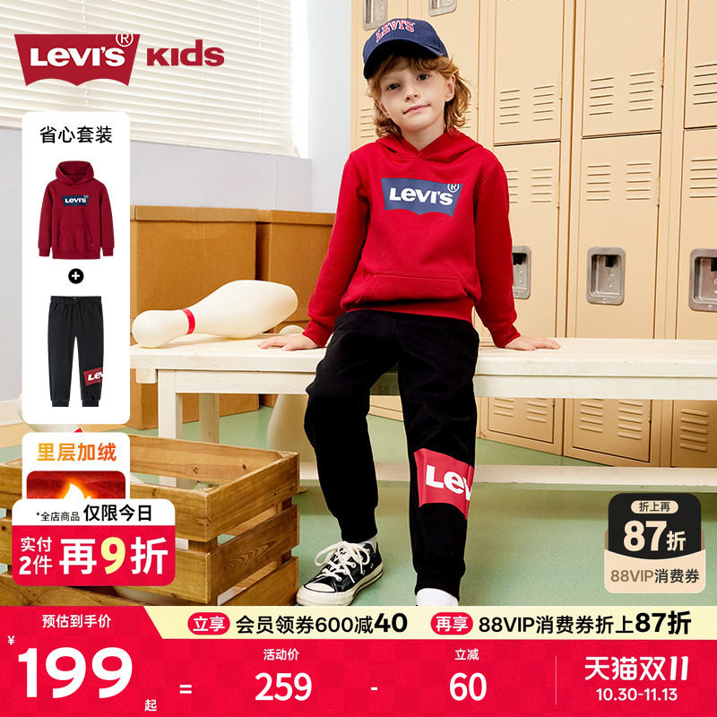 Levis李维斯男童运动套装儿童卫衣童装裤子春秋装新款上衣长裤女