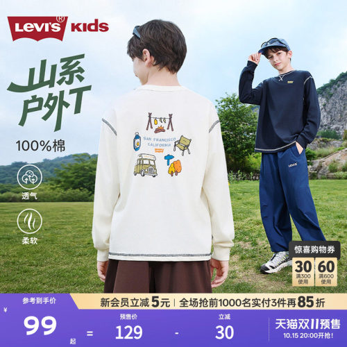 后背大图案以户外越野车及山脉元素结合