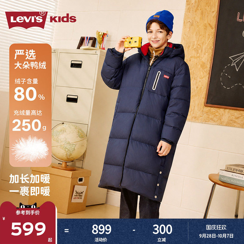 【防泼水】Levis李维斯儿童羽绒服男童外套2026冬季保暖加厚面包