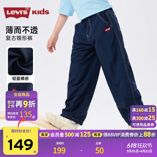 品牌LOGO点缀，体现品牌特征