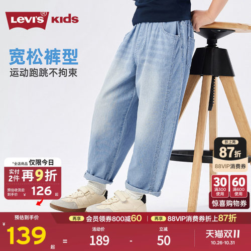品牌经典双马标标志，体现品牌特征