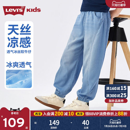品牌LOGO点缀，体现品牌特征
