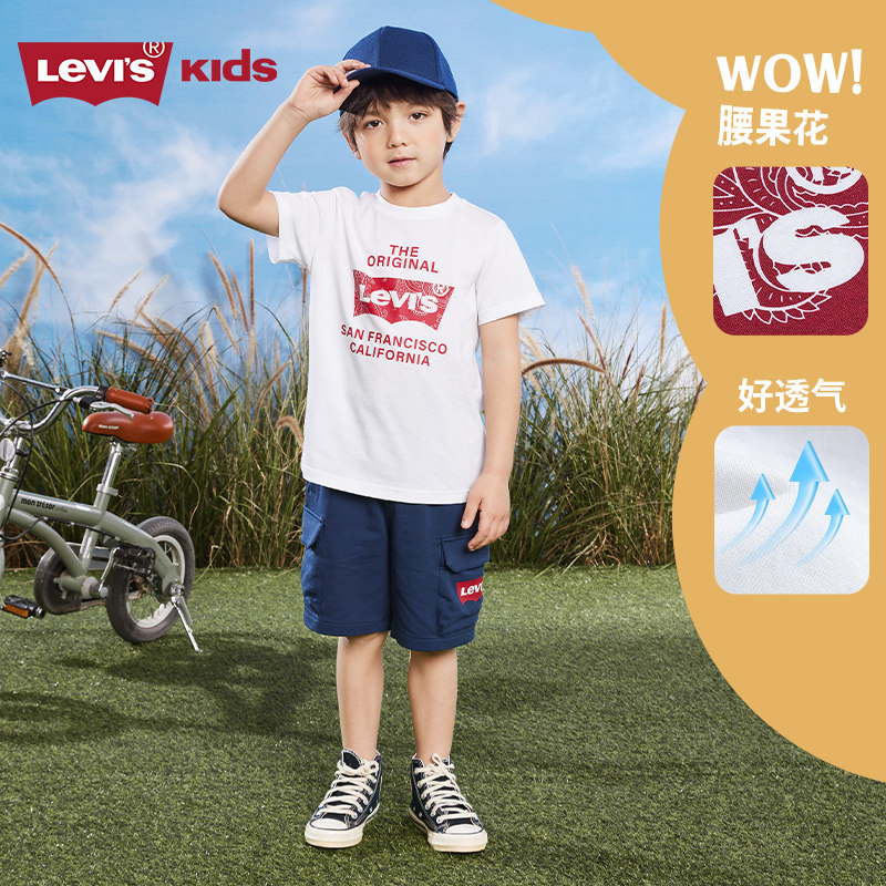 Levis李维斯童装短袖短裤套装夏装新款上衣裤子休闲两件套潮