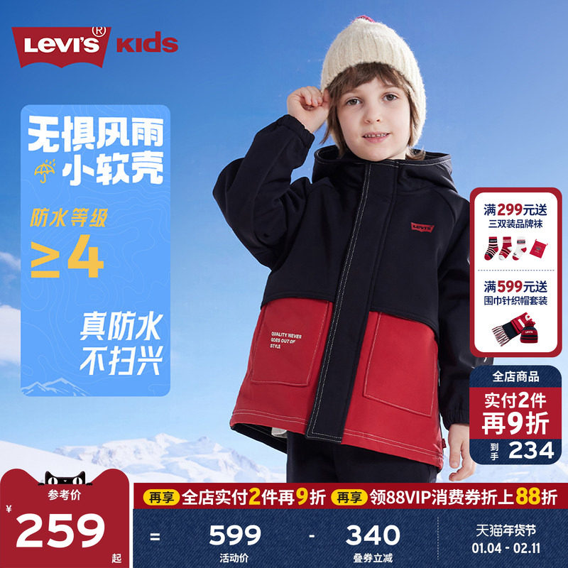 【新年马年】李维斯儿童外套男童风衣红色春季新款保暖加厚童装女