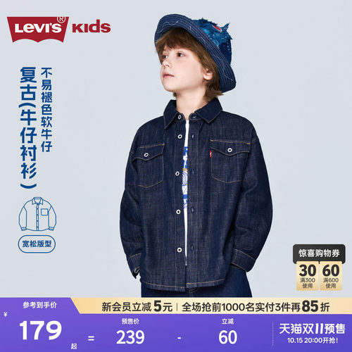 胸前双口袋，传承品牌牛仔文化