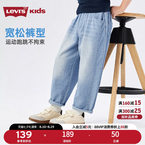 品牌经典双马标标志，体现品牌特征