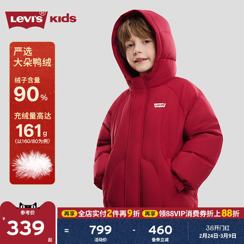 【新年马年】李维斯儿童羽绒服红色男童冬季外套拜年服过年衣服女