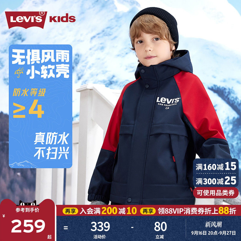 【小软壳加绒】Levis李维斯男童外套儿童风衣秋冬季新款保暖户外图片