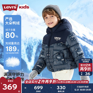 保暖加厚童装 李维斯儿童羽绒服男童外套2025冬季 面包服 防泼水