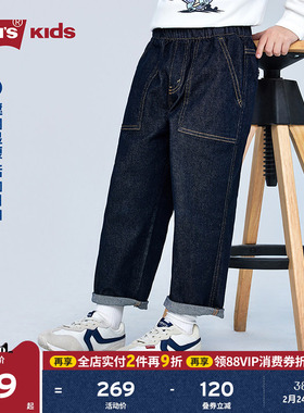 Levis李维斯【原牛儿童牛仔裤】男童裤子加绒保暖春季新款长裤女
