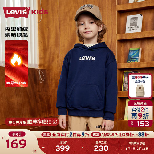 暖燚绒与摇粒绒强强&ldquo;绒&rdquo;合！自带保暖Buff