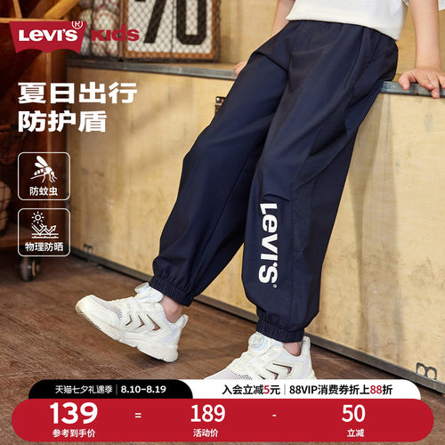 170G锦纶单经平面料，手感爽滑，富有弹性