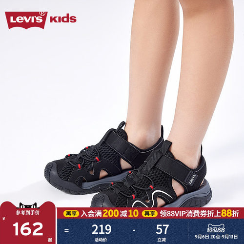 【商场同款】Levi's李维斯儿童童装凉鞋2026年夏新款户外运动鞋子