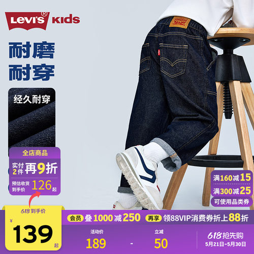 经典Jogger牛仔裤型与罗纹束脚口结合