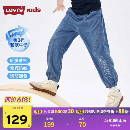 品牌LOGO点缀，体现品牌特征