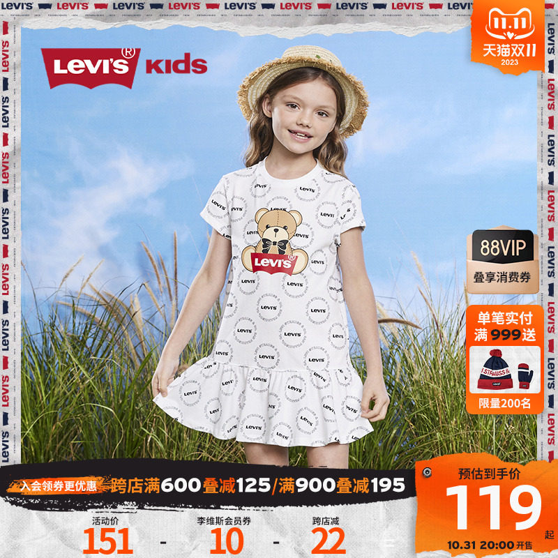 Levi's李维童装女童连衣裙23夏新款短袖t恤小熊印花满印百褶裙子怎么看?